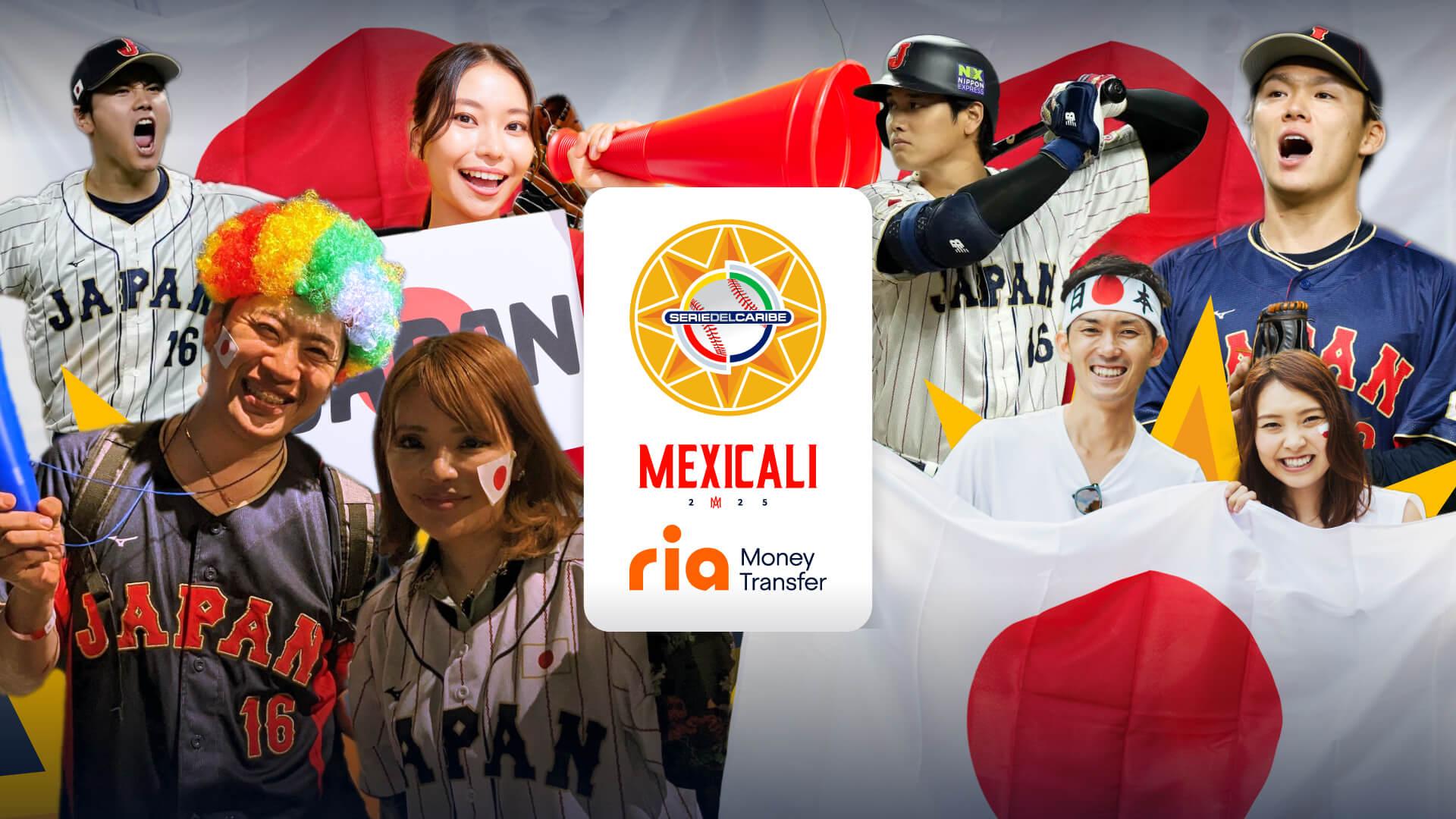 Fans dressed in vibrant Japanese baseball attire enthusiastically cheer and pose with flags and banners. The backdrop features a large Japanese flag, emphasizing the rich tradition of baseball in Japan at the 2023 Mexicali Serie del Caribe, proudly sponsored by Ria Money Transfer.